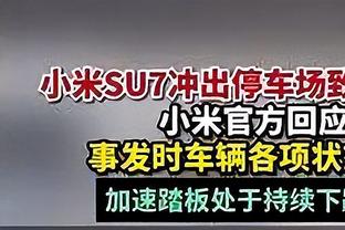 绝妙配合！盘点红箭三侠的那些丝滑配合！