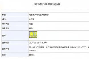 ?直红！40岁老将佩佩抡臂击打对手脸部，被罚下后向裁判鼓掌